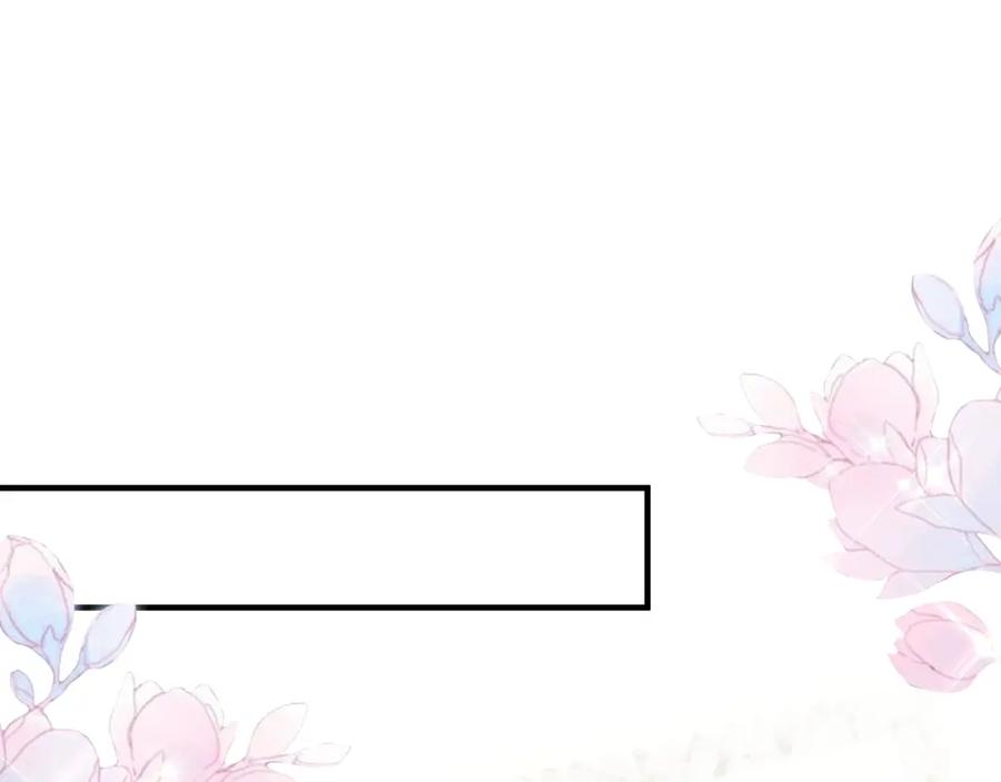 虐渣男从现在开始 - 番外11 完结篇·HE惹！ - 第57张图