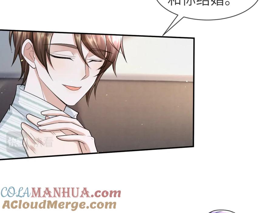 虐渣男从现在开始 - 番外11 完结篇·HE惹！ - 第52张图