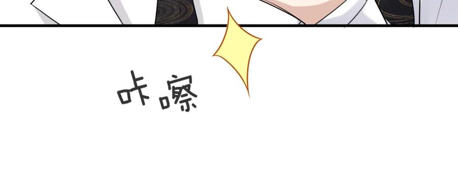 虐渣男从现在开始 - 番外11 完结篇·HE惹！ - 第63张图