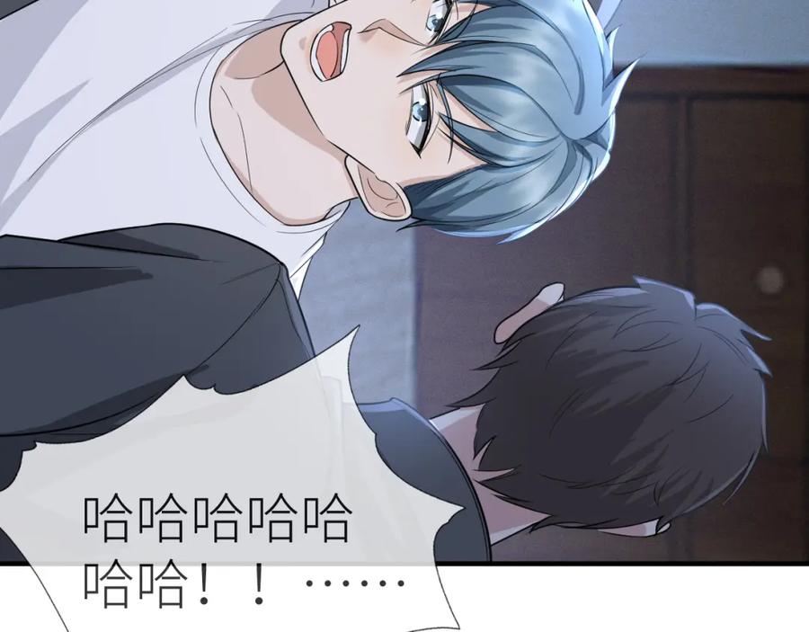 虐渣男从现在开始 - 番外11 完结篇·HE惹！ - 第5张图