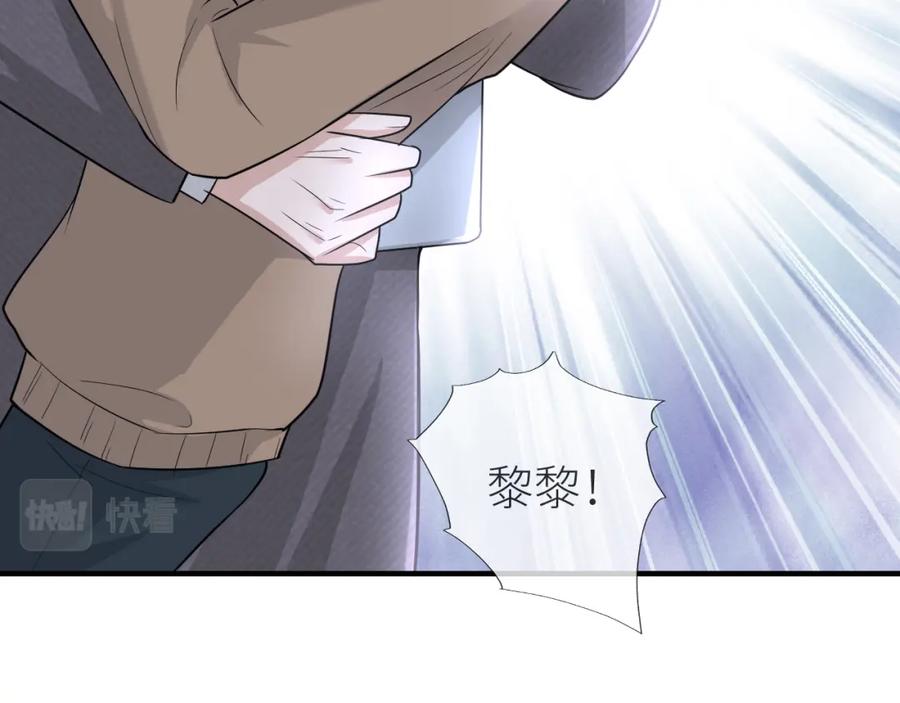 虐渣男从现在开始 - 番外11 完结篇·HE惹！ - 第8张图