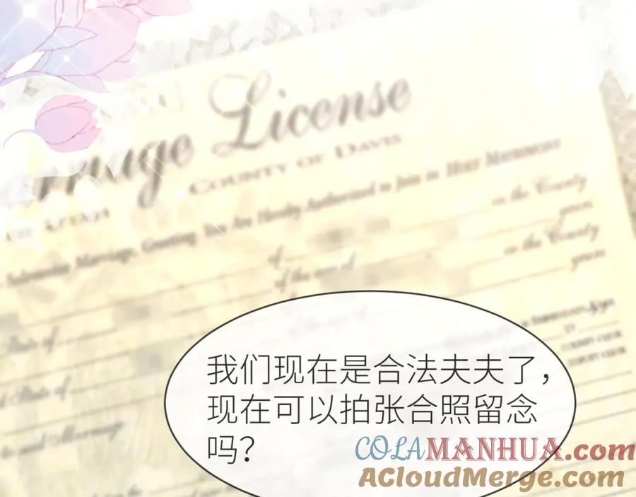 虐渣男从现在开始 - 番外11 完结篇·HE惹！ - 第58张图