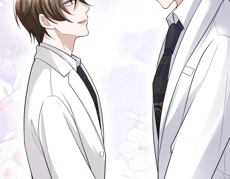 虐渣男从现在开始 - 番外11 完结篇·HE惹！ - 第60张图