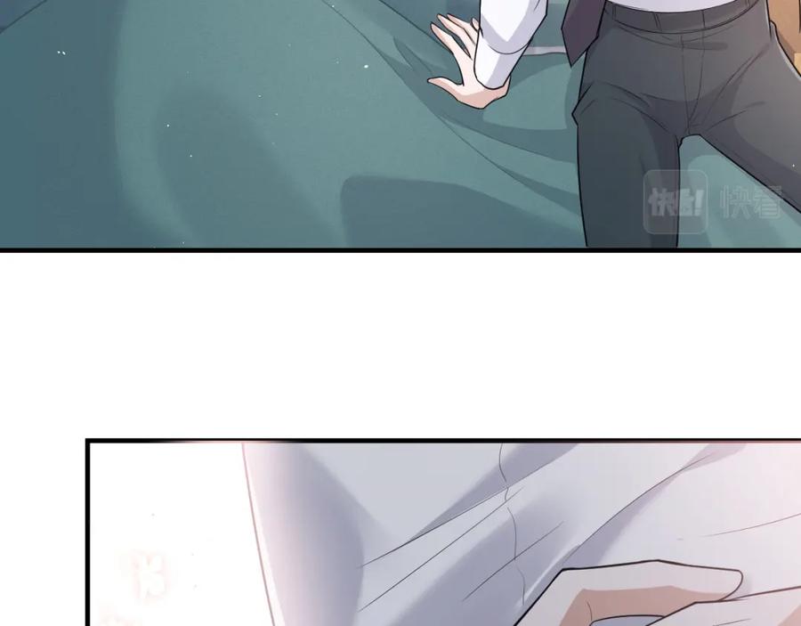 虐渣男从现在开始 - 番外11 完结篇·HE惹！ - 第38张图