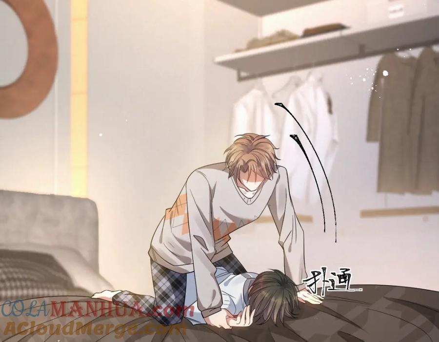 虐渣男从现在开始 - 第7话 分手快乐 - 第77张图