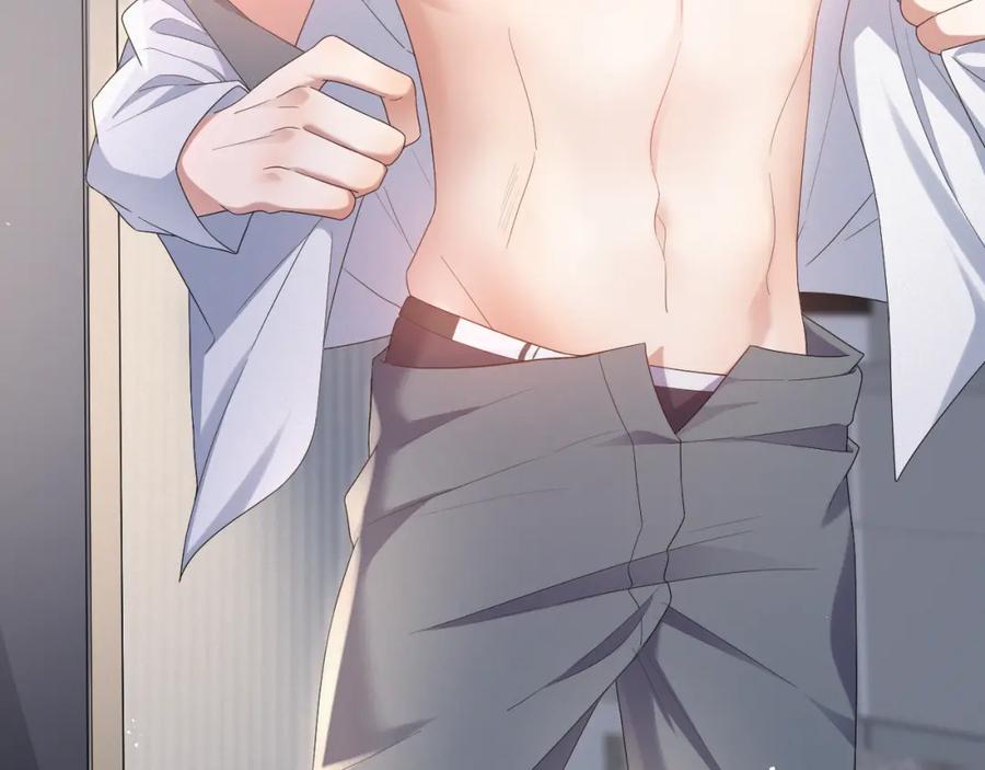 虐渣男从现在开始 - 第7话 分手快乐 - 第42张图