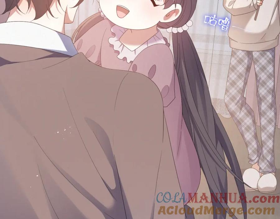 虐渣男从现在开始 - 第7话 分手快乐 - 第29张图