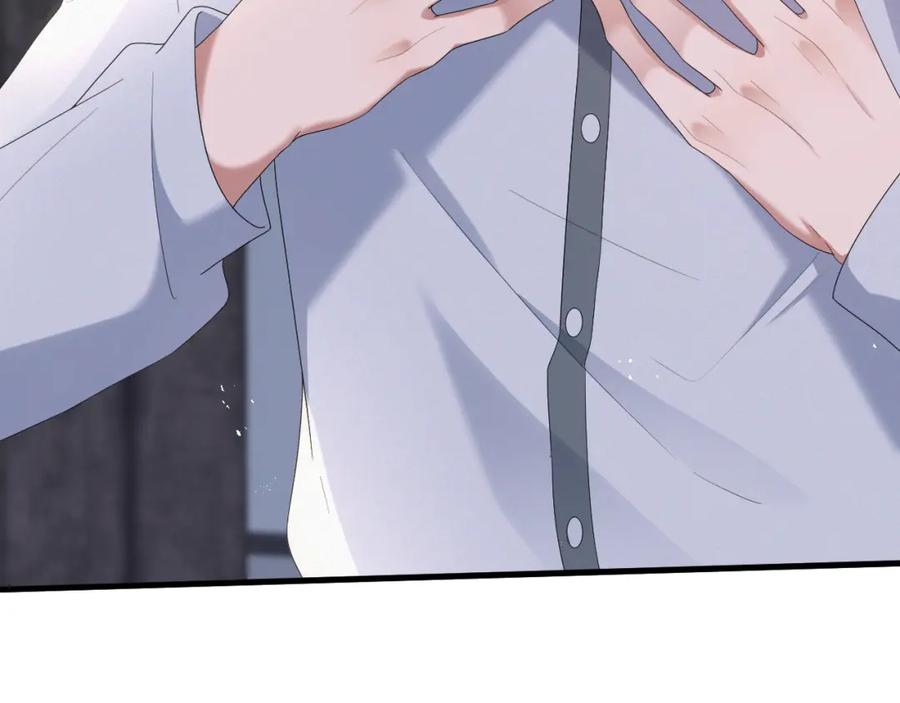 虐渣男从现在开始 - 第7话 分手快乐 - 第50张图