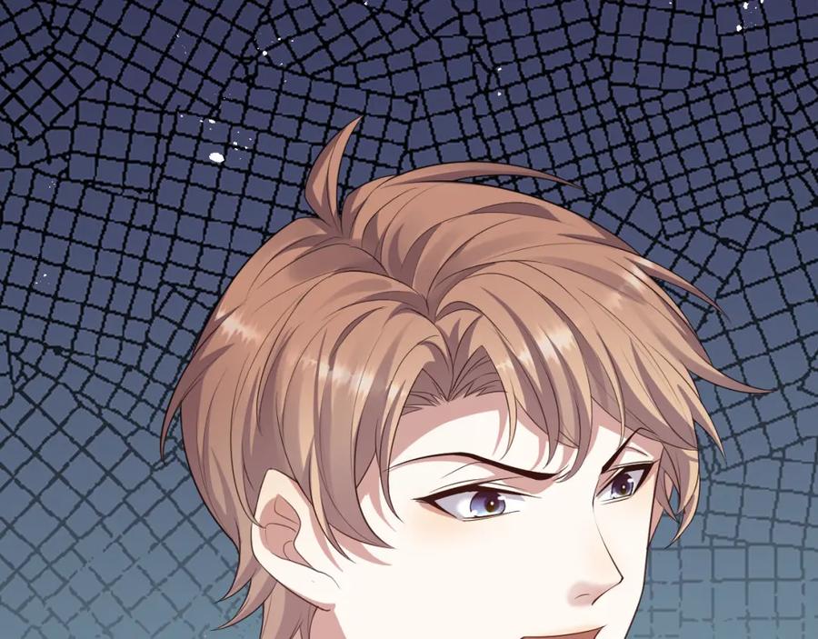 虐渣男从现在开始 - 第7话 分手快乐 - 第92张图