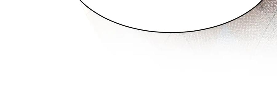 虐渣男从现在开始 - 第7话 分手快乐 - 第71张图