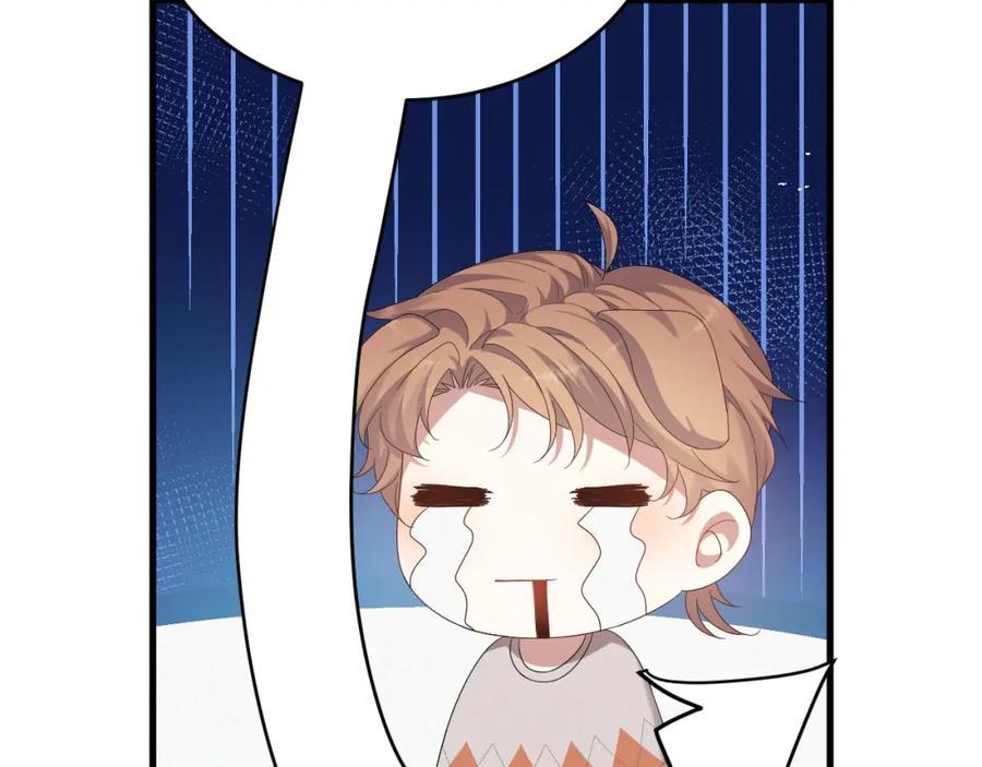 虐渣男从现在开始 - 第7话 分手快乐 - 第20张图