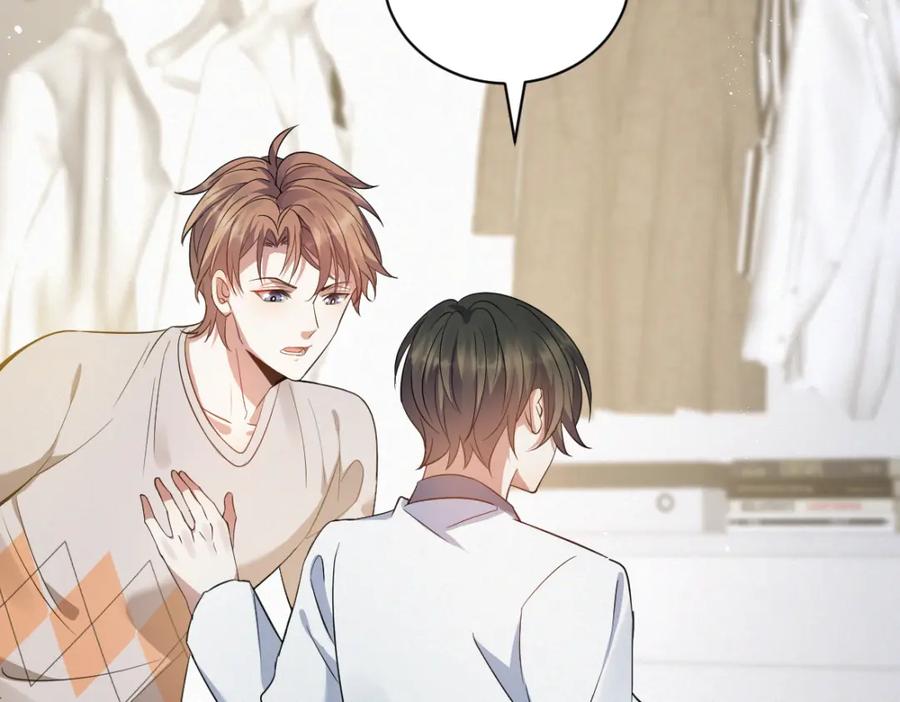 虐渣男从现在开始 - 第7话 分手快乐 - 第86张图