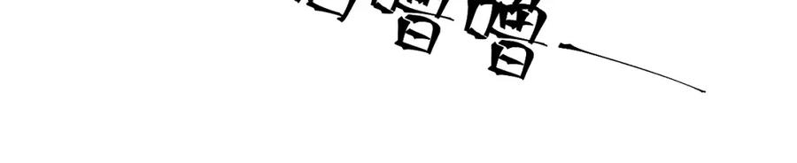 虐渣男从现在开始 - 第7话 分手快乐 - 第31张图