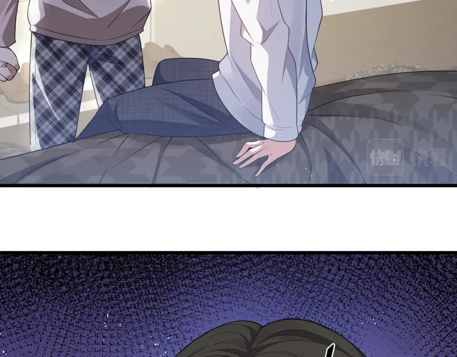 虐渣男从现在开始 - 第7话 分手快乐 - 第96张图