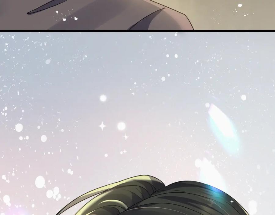 虐渣男从现在开始 - 第7话 分手快乐 - 第4张图