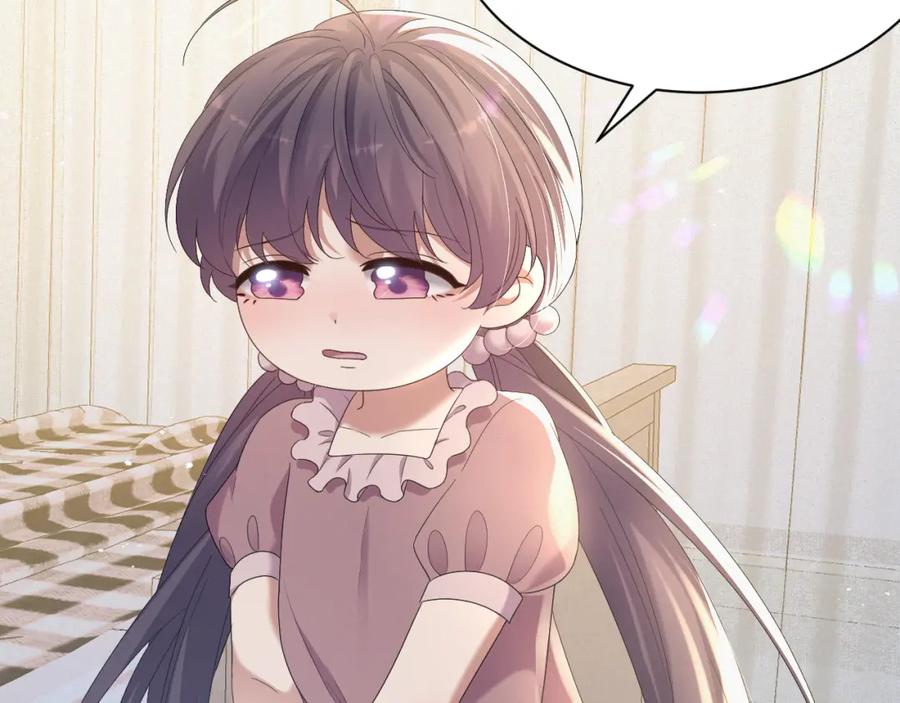 虐渣男从现在开始 - 第7话 分手快乐 - 第22张图