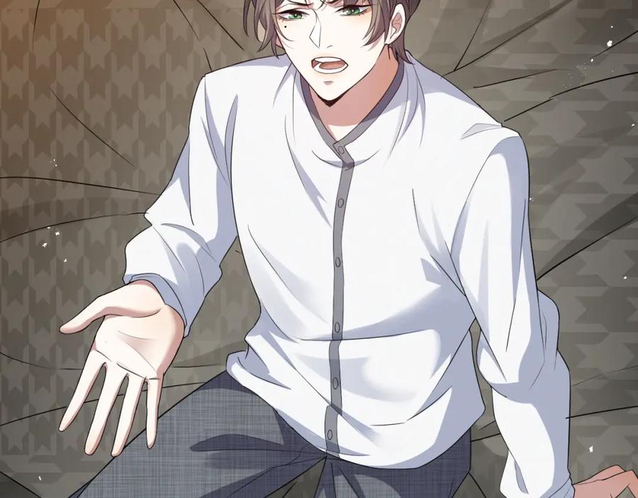 虐渣男从现在开始 - 第7话 分手快乐 - 第90张图