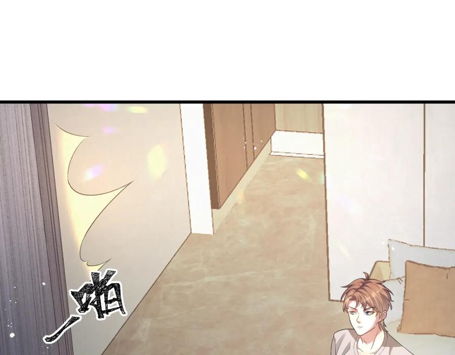 虐渣男从现在开始 - 第7话 分手快乐 - 第106张图