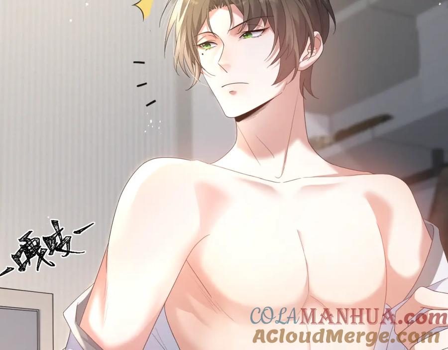 虐渣男从现在开始 - 第7话 分手快乐 - 第41张图