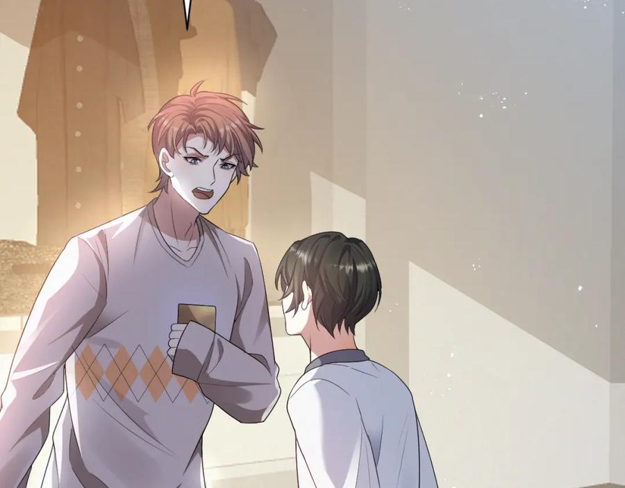 虐渣男从现在开始 - 第7话 分手快乐 - 第95张图