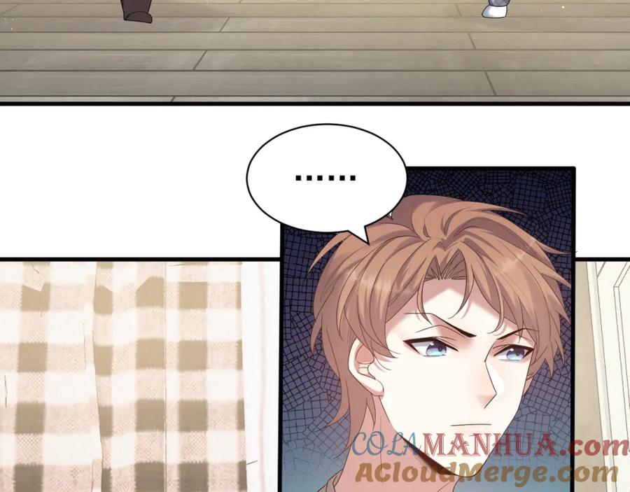 虐渣男从现在开始 - 第7话 分手快乐 - 第33张图