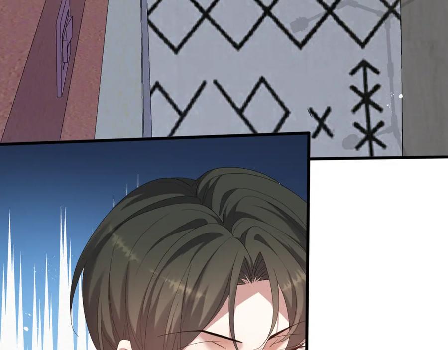 虐渣男从现在开始 - 第7话 分手快乐 - 第36张图