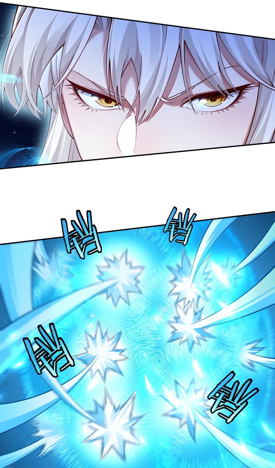 算命而已，九尾妖帝怎么就成我娘子了？！ 052 突发隐疾 第45页