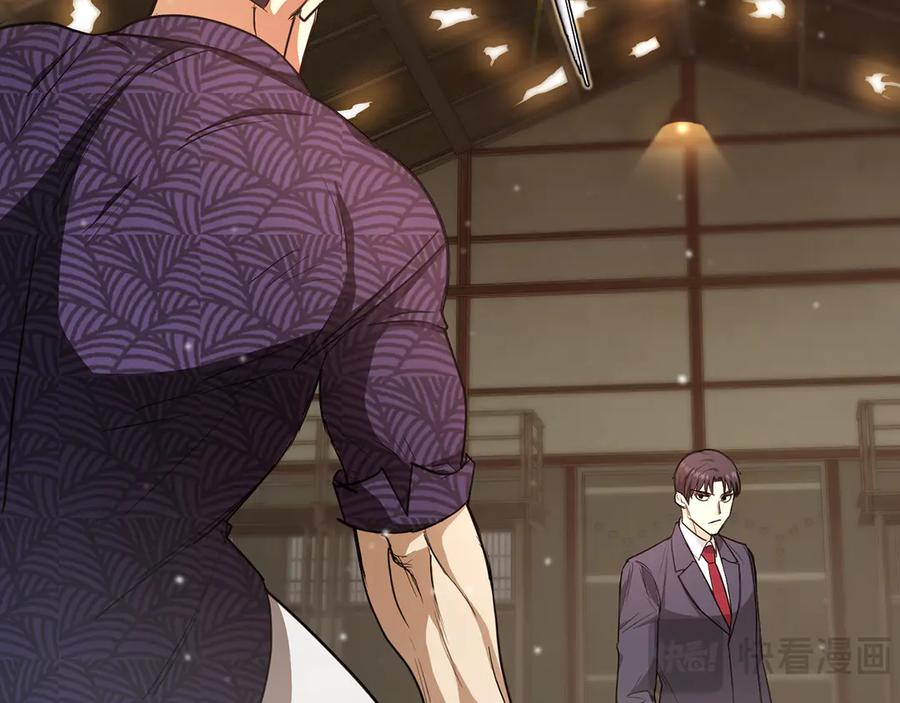 《特工重生：最强高中生》第15话 第8页
