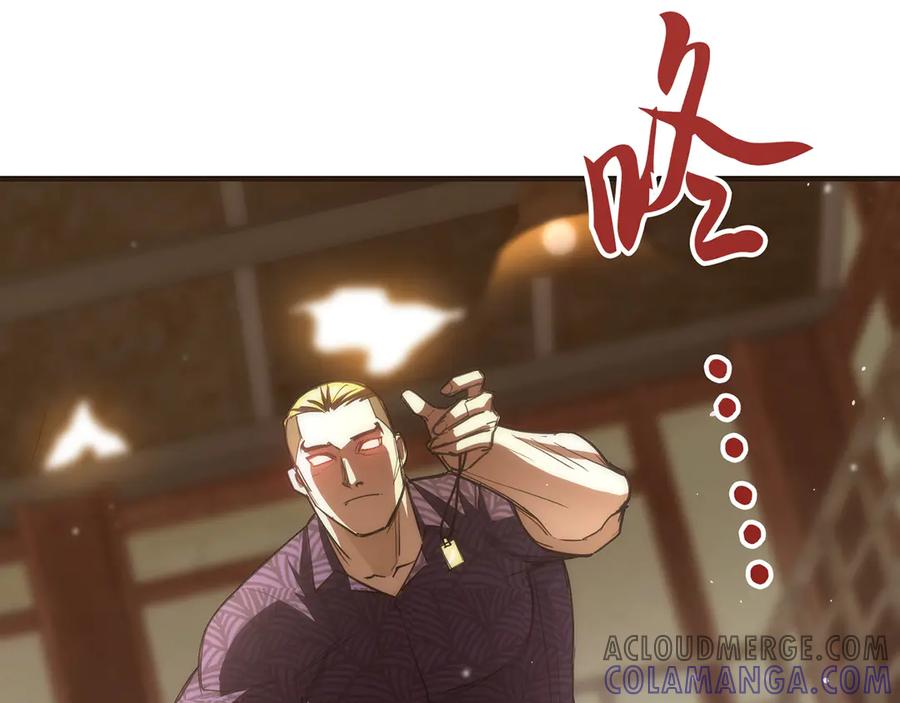 《特工重生：最强高中生》第15话 第65页