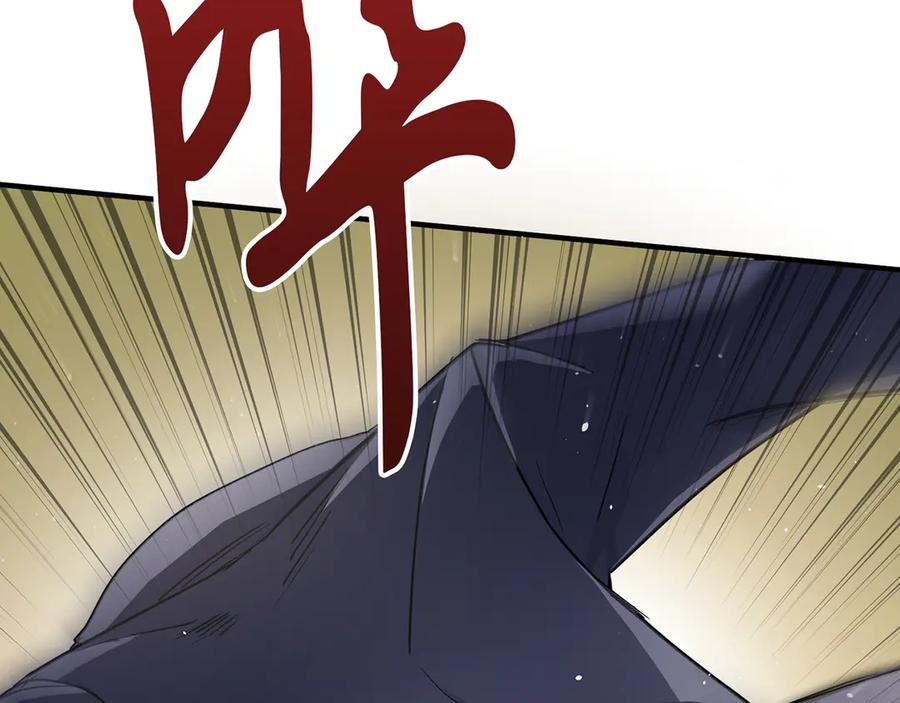 《特工重生：最强高中生》第15话 第219页