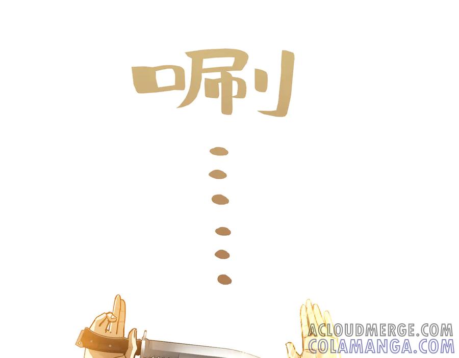 《特工重生：最强高中生》第15话 第25页