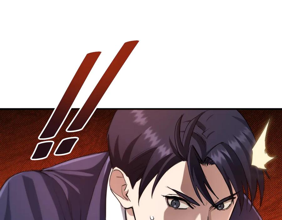 《特工重生：最强高中生》第15话 第94页