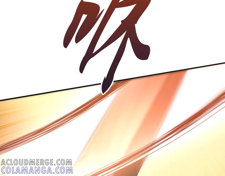 《特工重生：最强高中生》第15话 第141页