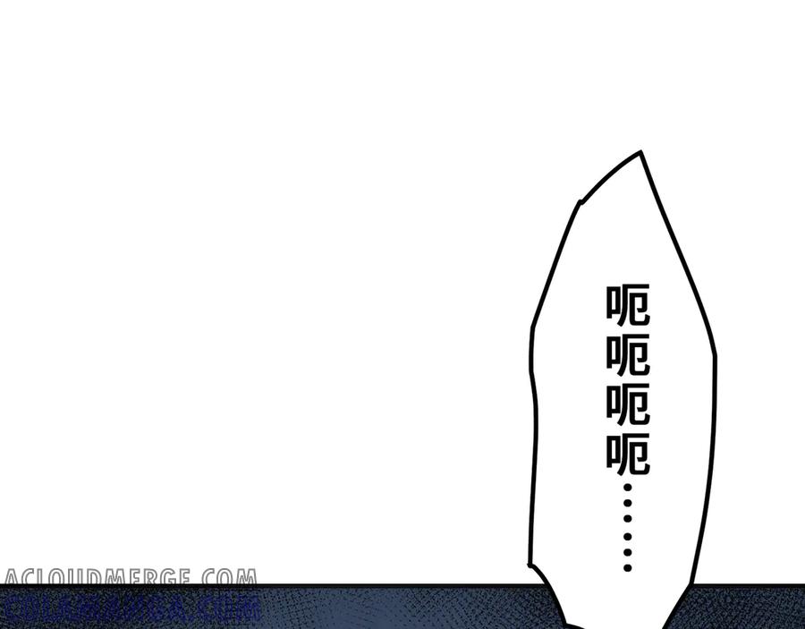 《特工重生：最强高中生》第15话 第245页