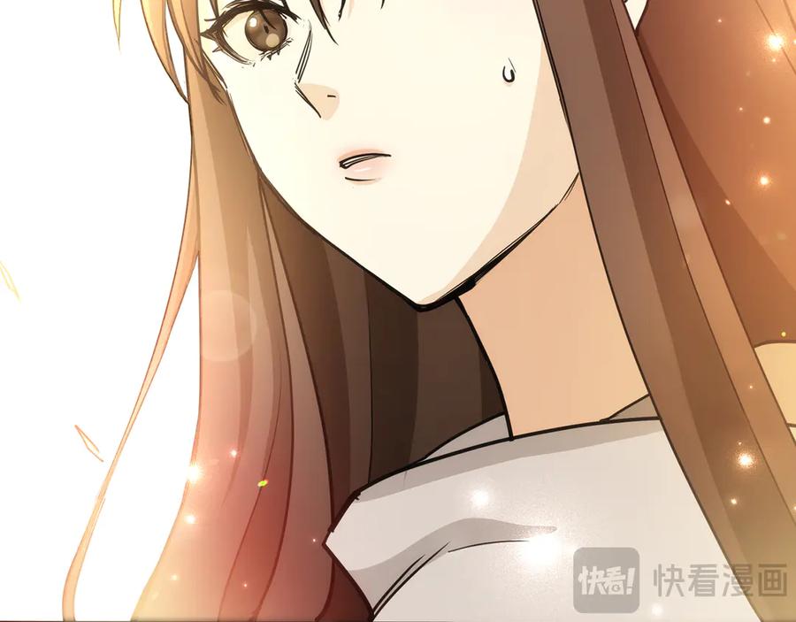 《特工重生：最强高中生》第15话 第194页