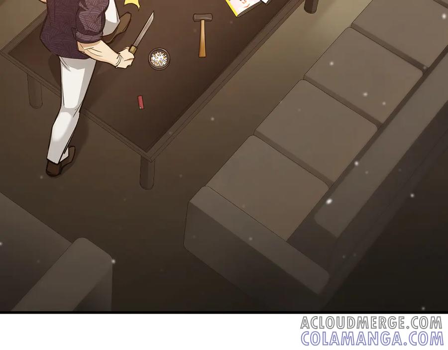 《特工重生：最强高中生》第15话 第17页