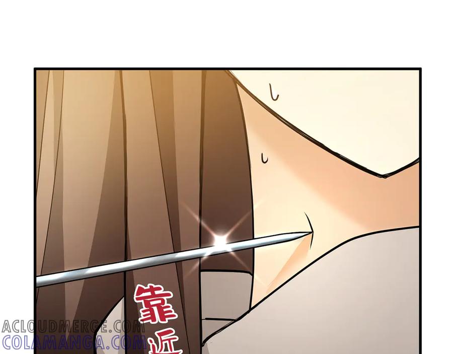《特工重生：最强高中生》第16话 第53页