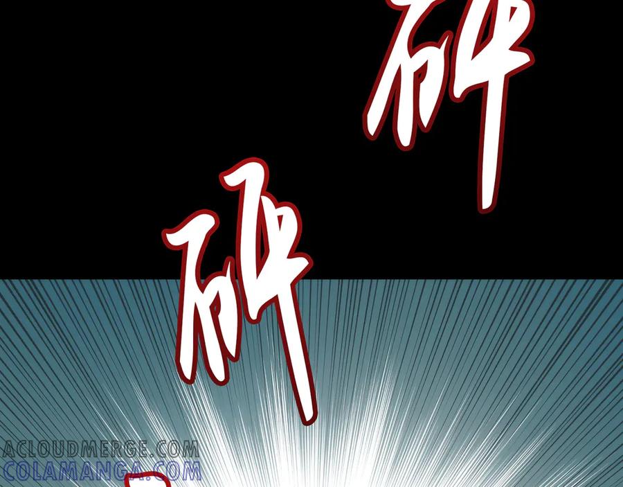 《特工重生：最强高中生》第16话 第149页
