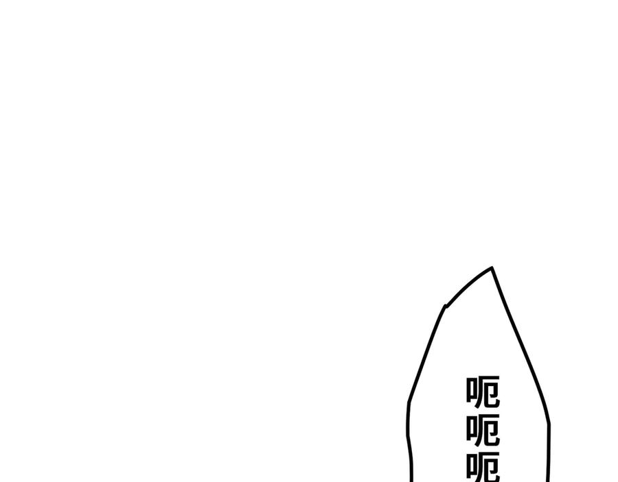 《特工重生：最强高中生》第16话 第6页