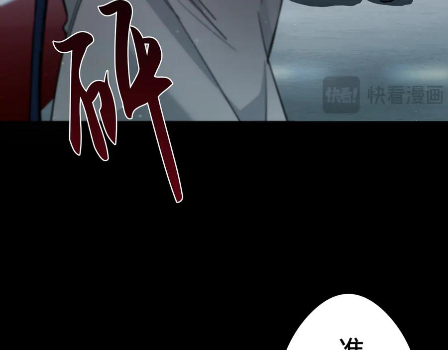 《特工重生：最强高中生》第16话 第163页