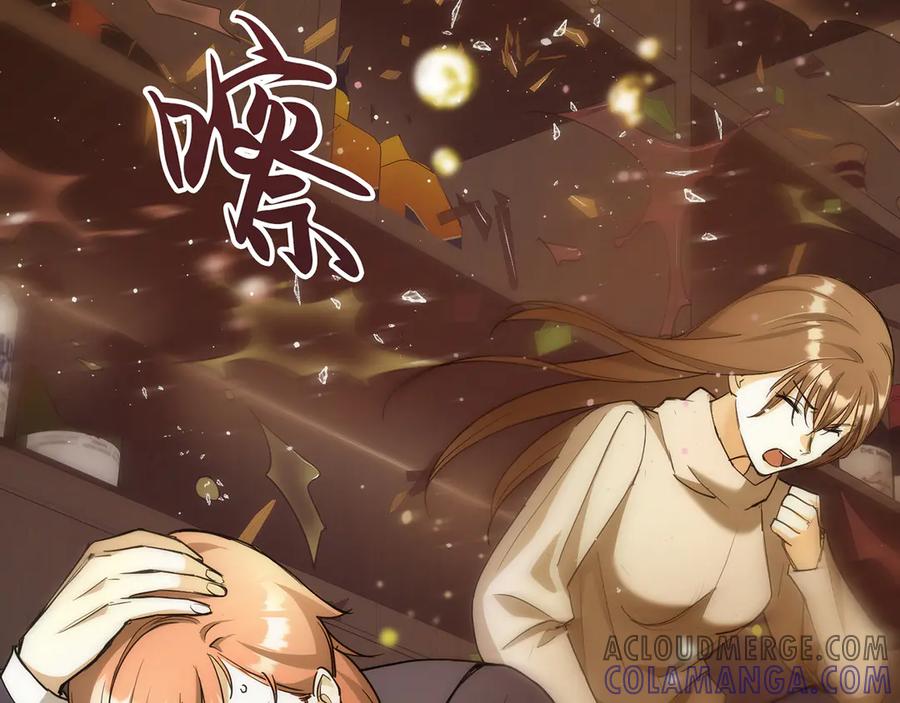 《特工重生：最强高中生》第16话 第105页