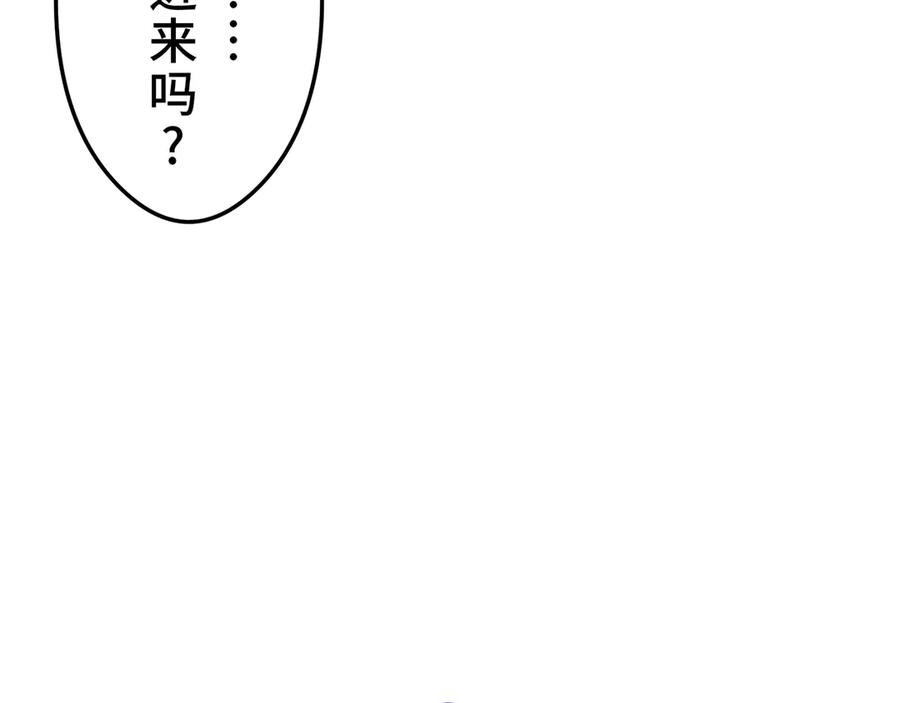 《特工重生：最强高中生》第17话 第214页