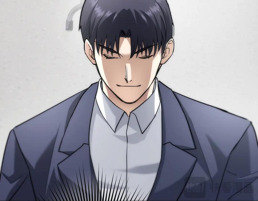 《特工重生：最强高中生》第17话 第167页