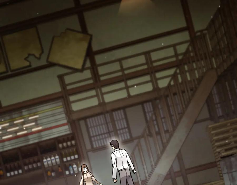 《特工重生：最强高中生》第17话 第3页