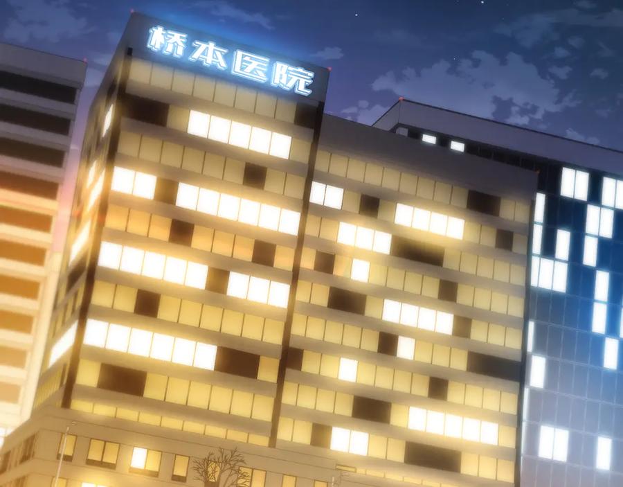 《特工重生：最强高中生》第17话 第127页