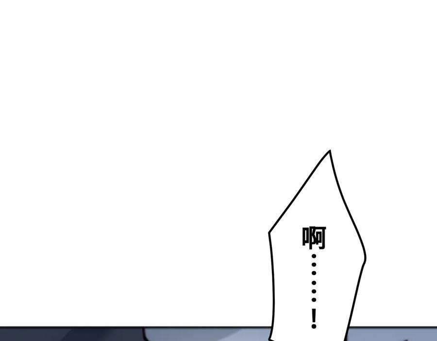 《特工重生：最强高中生》第17话 第67页