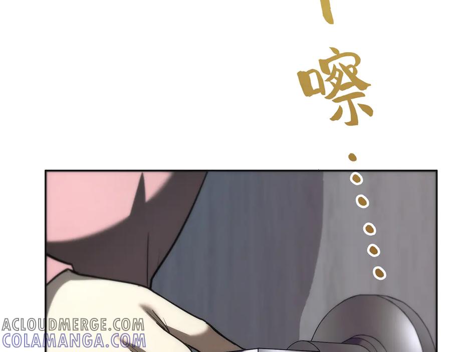《特工重生：最强高中生》第17话 第221页