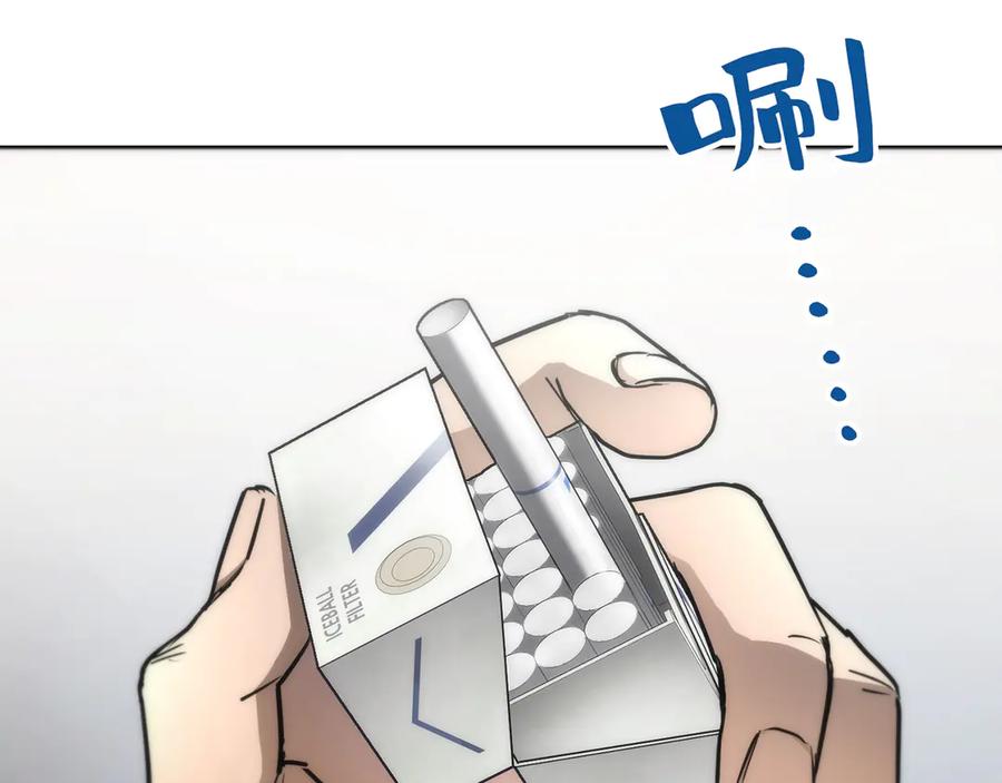 《特工重生：最强高中生》第18话 第159页