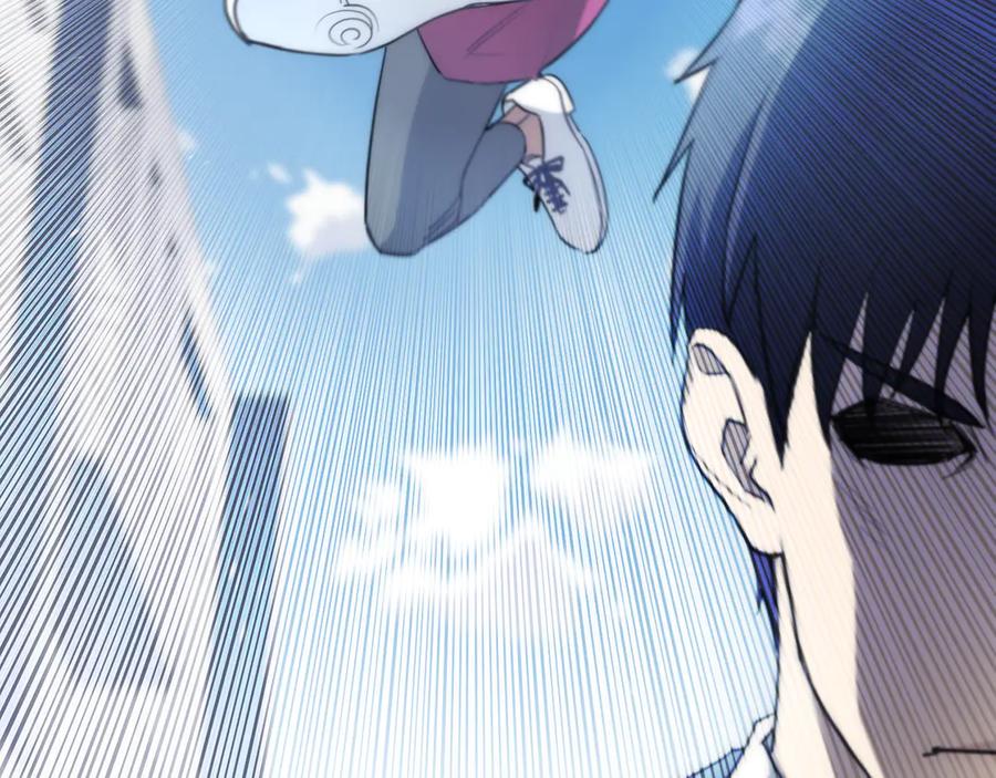 《特工重生：最强高中生》第18话 第28页