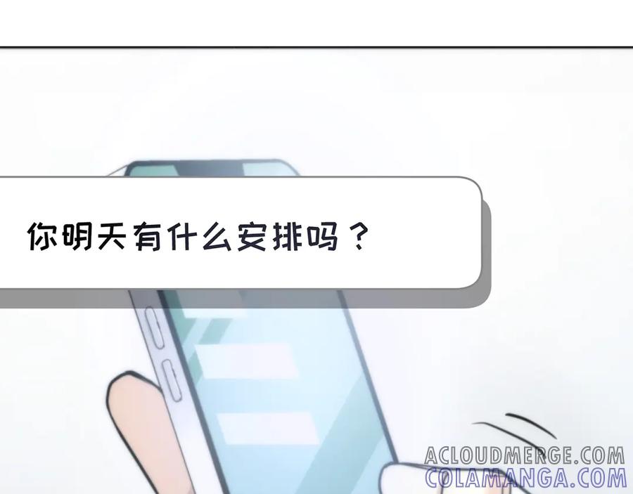 《特工重生：最强高中生》第18话 第113页